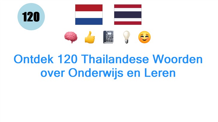 Ontdek 120 Thailandese Woorden over Onderwijs en Leren